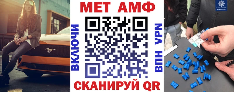 АМФЕТАМИН Premium Ворсма