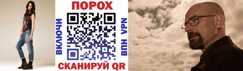 АМФ VHQ магазин Ворсма