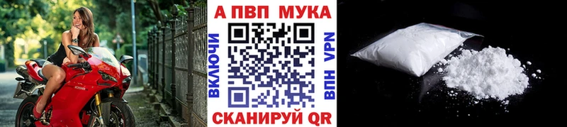 где продают наркотики  Ворсма  A PVP мука 