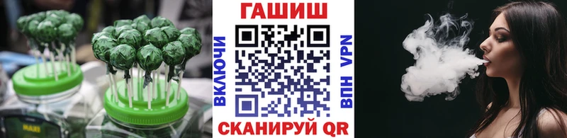 Печенье с ТГК конопля  Ворсма 