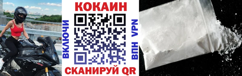 Кокаин 98% Ворсма