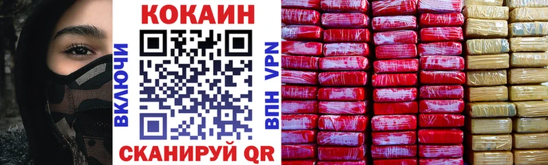 Cocaine 99% закладка Ворсма