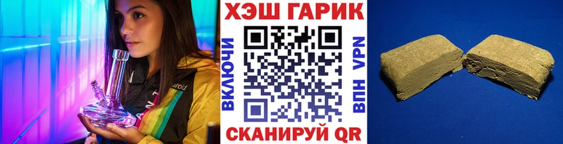 ГАШИШ Cannabis  Ворсма 