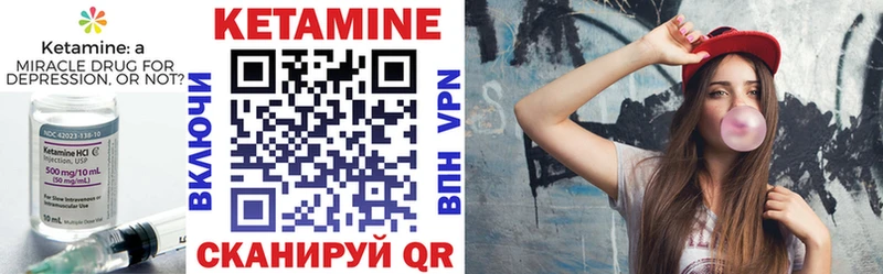 hydra онион  Ворсма  КЕТАМИН ketamine 