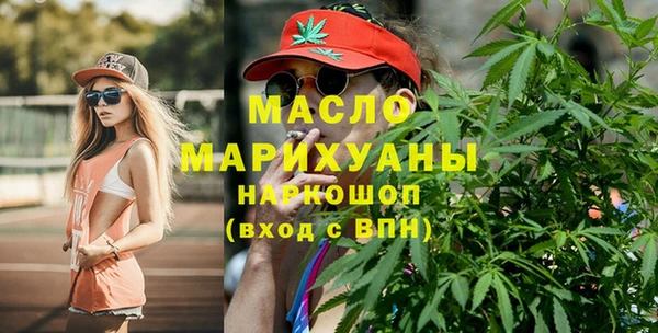 соль курить ск Волоколамск