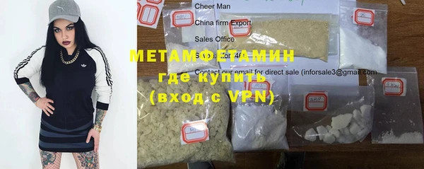 ГАЛЛЮЦИНОГЕННЫЕ ГРИБЫ Волосово