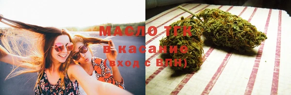 соль курить ск Волоколамск