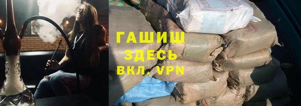 соль курить ск Волоколамск