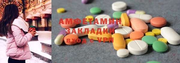 ГАЛЛЮЦИНОГЕННЫЕ ГРИБЫ Волосово