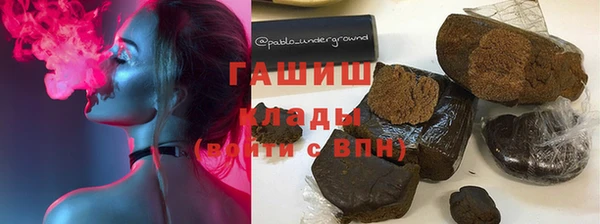 jwh Володарск