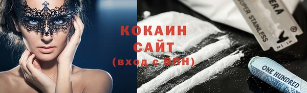 jwh Володарск