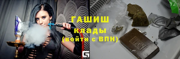соль курить ск Волоколамск