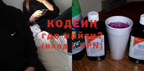 ГАЛЛЮЦИНОГЕННЫЕ ГРИБЫ Волосово