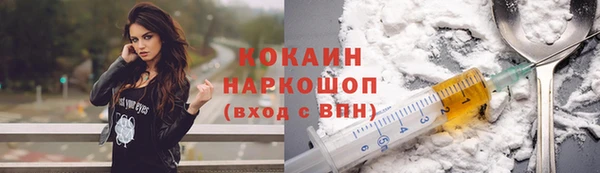 соль курить ск Волоколамск