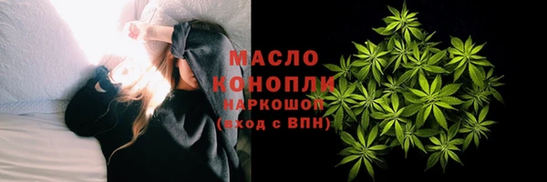 соль курить ск Волоколамск