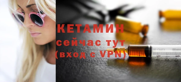 соль курить ск Волоколамск
