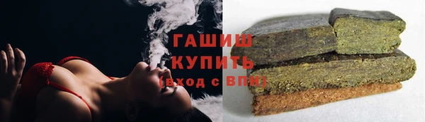 jwh Володарск