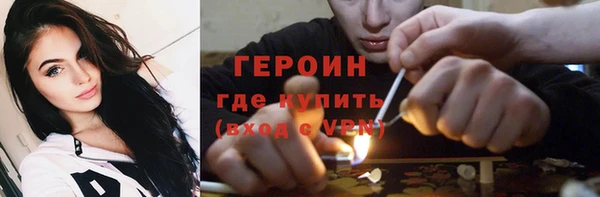 соль курить ск Волоколамск