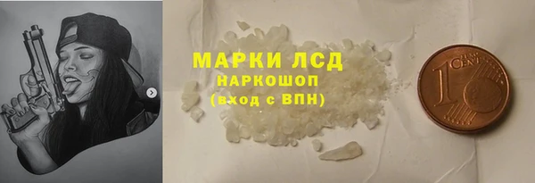ГАЛЛЮЦИНОГЕННЫЕ ГРИБЫ Волосово