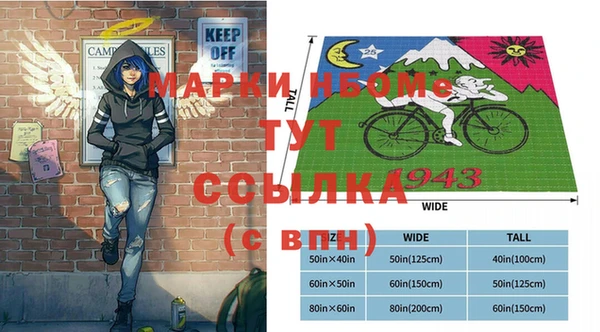 ГАЛЛЮЦИНОГЕННЫЕ ГРИБЫ Волосово