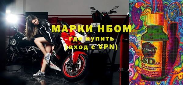 ГАЛЛЮЦИНОГЕННЫЕ ГРИБЫ Волосово