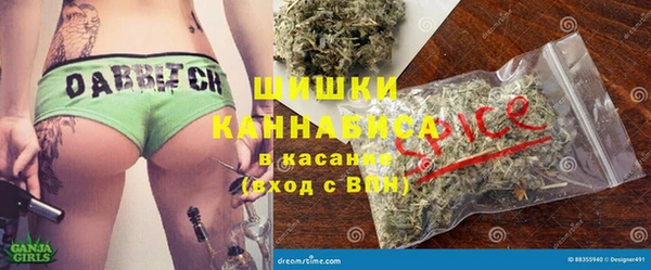 соль курить ск Волоколамск