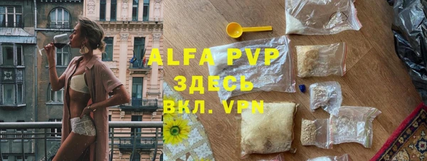 ГАЛЛЮЦИНОГЕННЫЕ ГРИБЫ Волосово