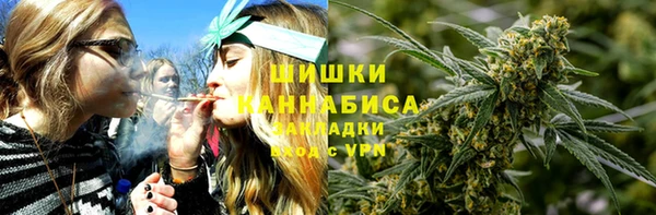 соль курить ск Волоколамск