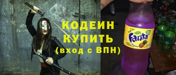 ГАЛЛЮЦИНОГЕННЫЕ ГРИБЫ Волосово