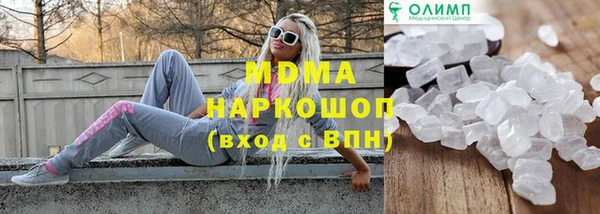 соль курить ск Волоколамск