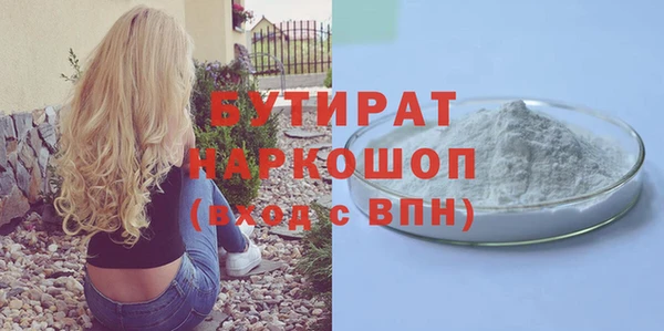 ГАЛЛЮЦИНОГЕННЫЕ ГРИБЫ Волосово