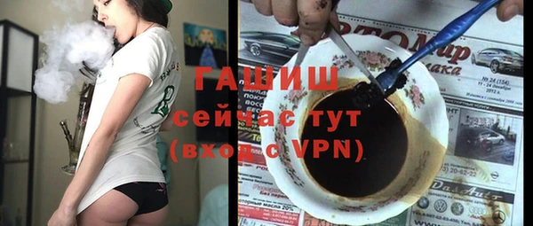 соль курить ск Волоколамск