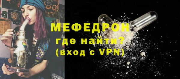 ГАЛЛЮЦИНОГЕННЫЕ ГРИБЫ Волосово