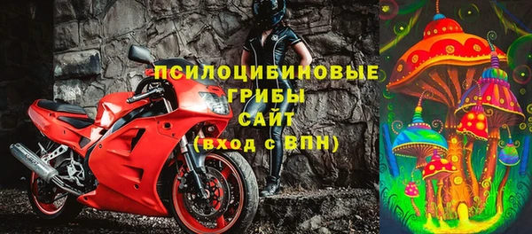 соль курить ск Волоколамск