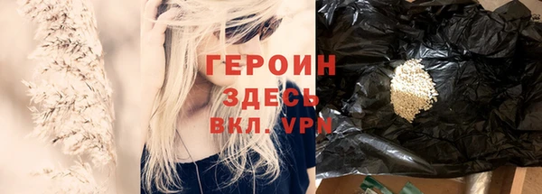 ГАЛЛЮЦИНОГЕННЫЕ ГРИБЫ Волосово