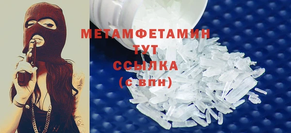 соль курить ск Волоколамск