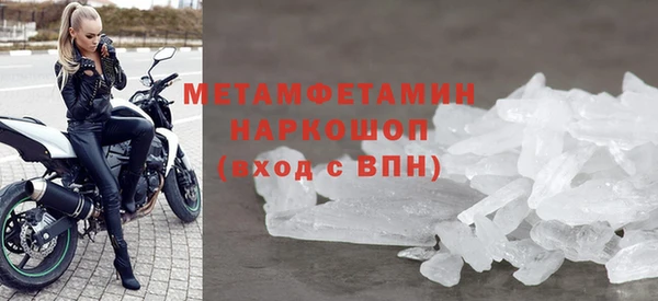 ГАЛЛЮЦИНОГЕННЫЕ ГРИБЫ Волосово
