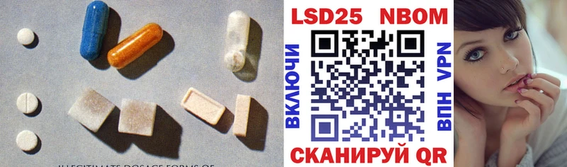 LSD-25 экстази ecstasy Ворсма
