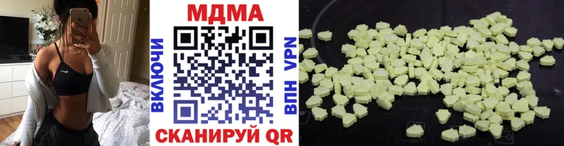 магазин продажи наркотиков  Ворсма  мега ТОР  МДМА Molly 