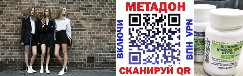 Метадон белоснежный  shop какой сайт  Ворсма 