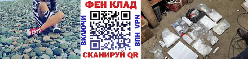 Метамфетамин витя  Ворсма 