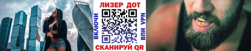 Марки NBOMe 1,8мг  Ворсма 