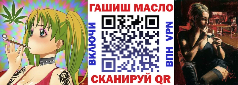 ТГК жижа  гидра ссылки  Ворсма 