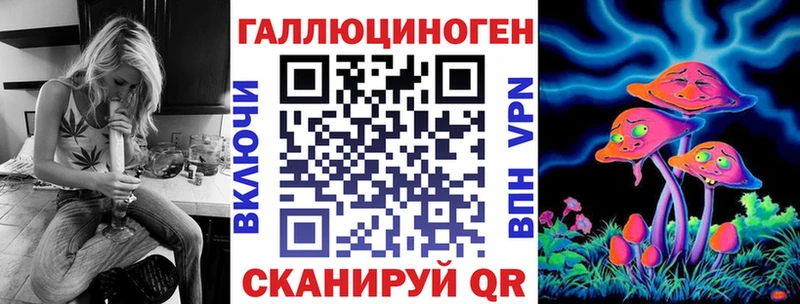 Галлюциногенные грибы Magic Shrooms  Ворсма 