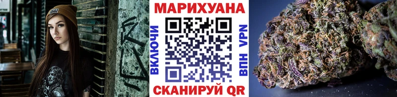 Бошки Шишки марихуана  kraken ONION  Ворсма 